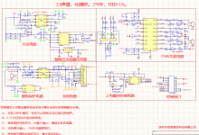 佰泰盛世推出高性價(jià)單節(jié)電池2X8W?4歐?1%音響解決方案選用；