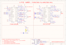 2.1聲道 聲霸 8歐喇叭 2*30W+60W，THD+1% 音頻解決方案